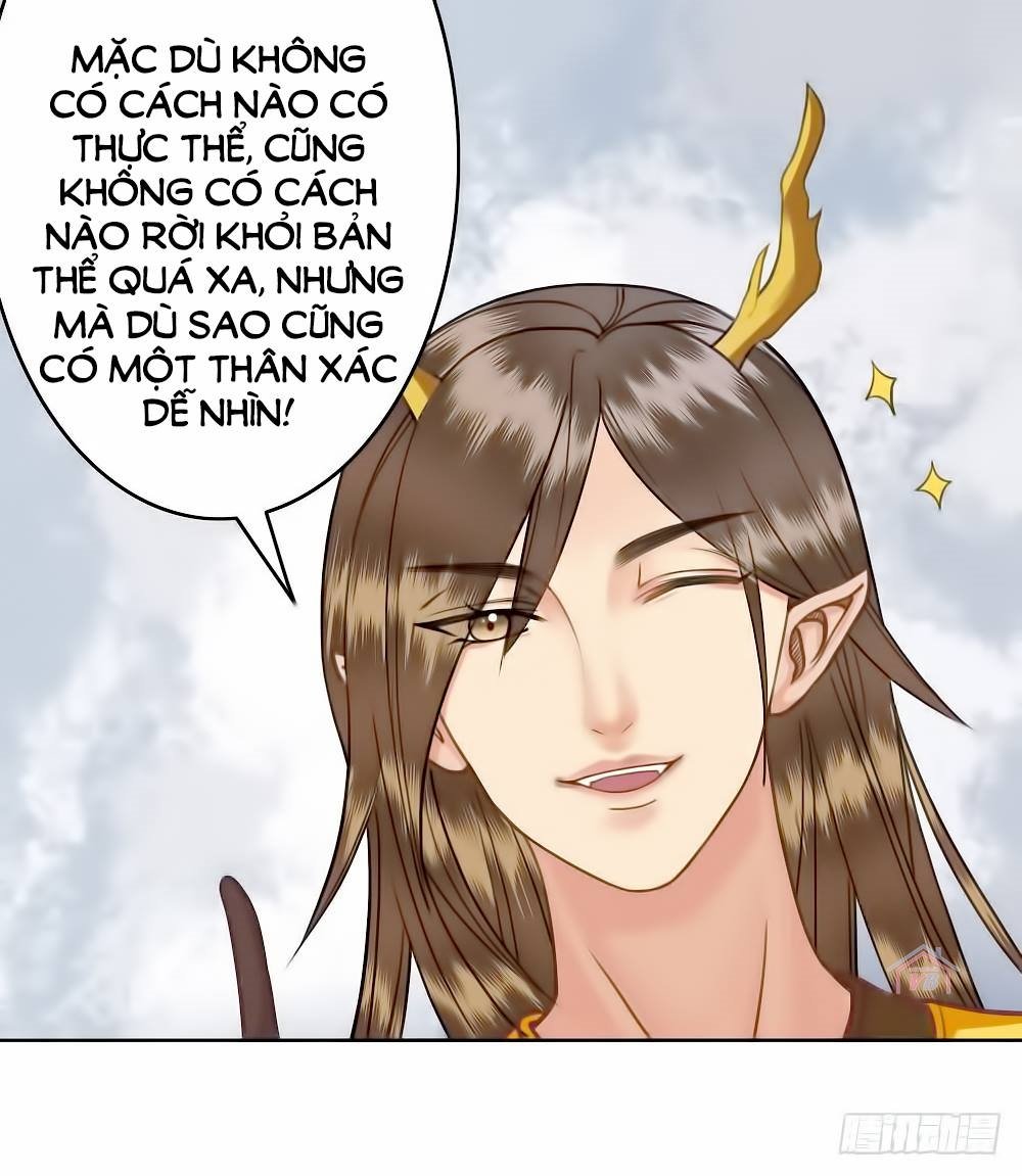 Gay Rồi! Cái Đó Thành Tinh Rồi Chapter 22 - Trang 2