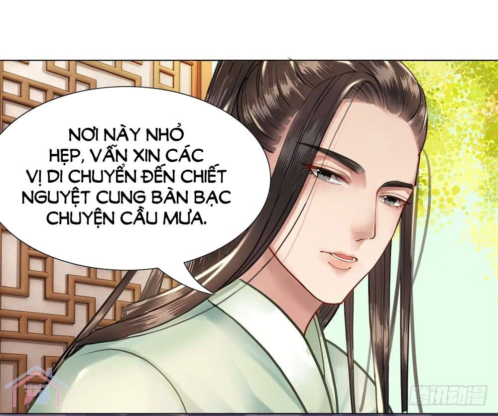 Gay Rồi! Cái Đó Thành Tinh Rồi Chapter 14 - Trang 2