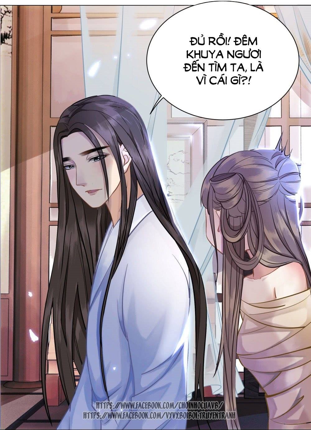 Gay Rồi! Cái Đó Thành Tinh Rồi Chapter 12 - Trang 2