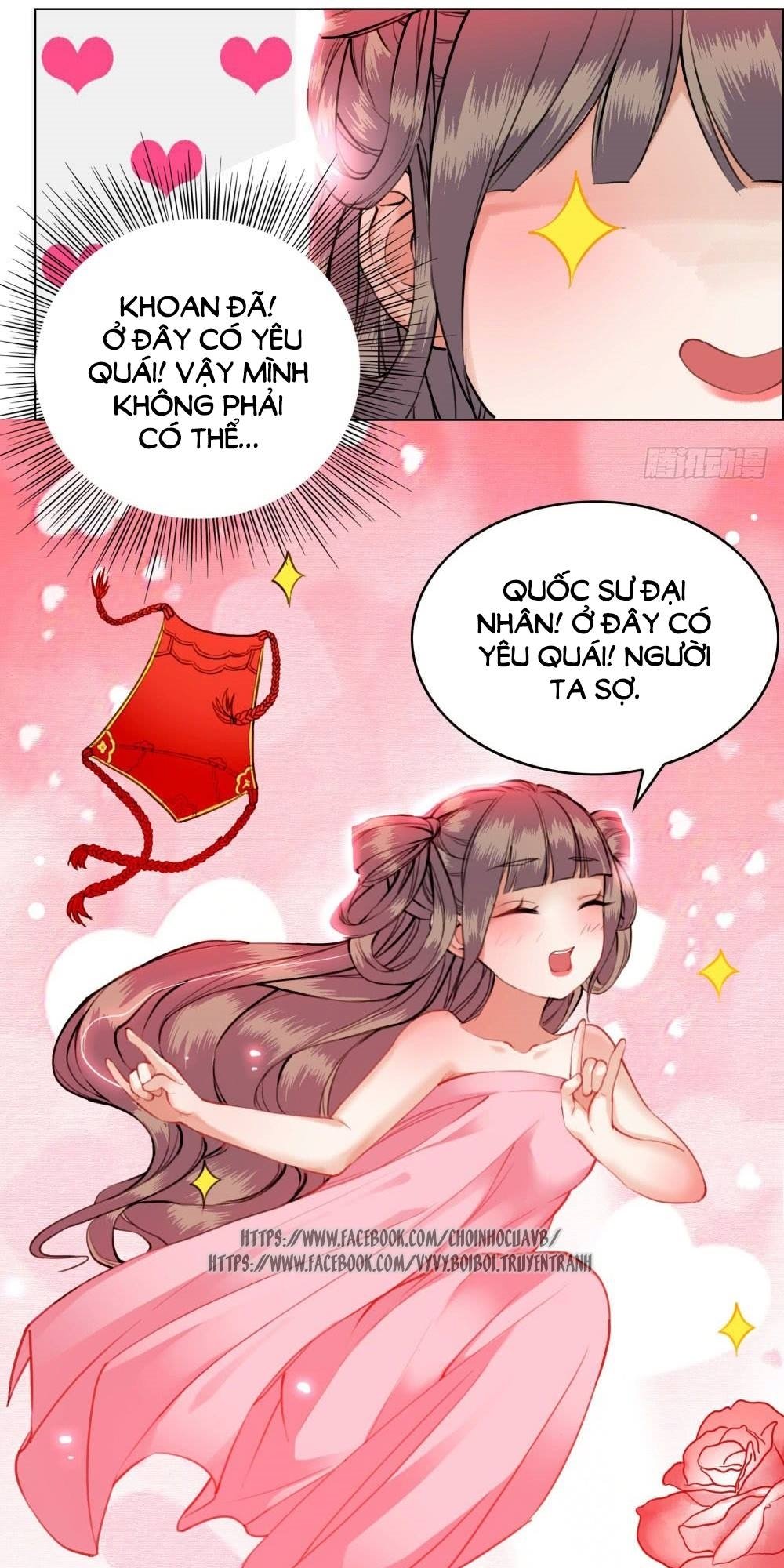 Gay Rồi! Cái Đó Thành Tinh Rồi Chapter 12 - Trang 2