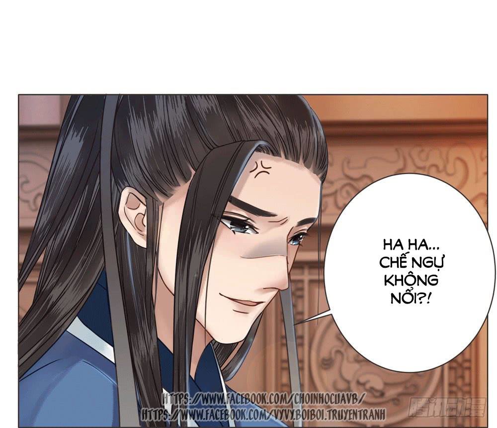 Gay Rồi! Cái Đó Thành Tinh Rồi Chapter 9 - Trang 2