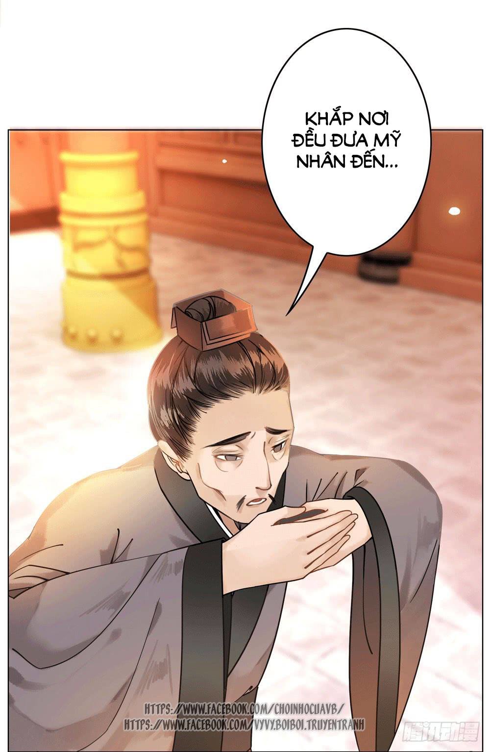 Gay Rồi! Cái Đó Thành Tinh Rồi Chapter 9 - Trang 2