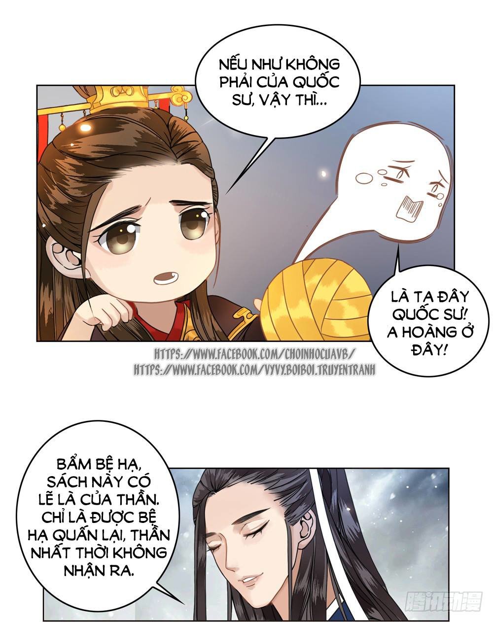 Gay Rồi! Cái Đó Thành Tinh Rồi Chapter 8 - Trang 2