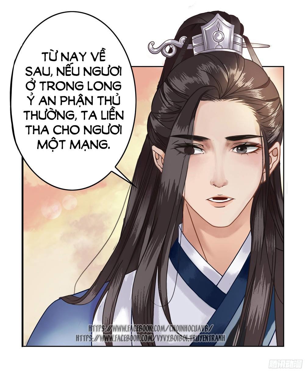 Gay Rồi! Cái Đó Thành Tinh Rồi Chapter 6 - Trang 2