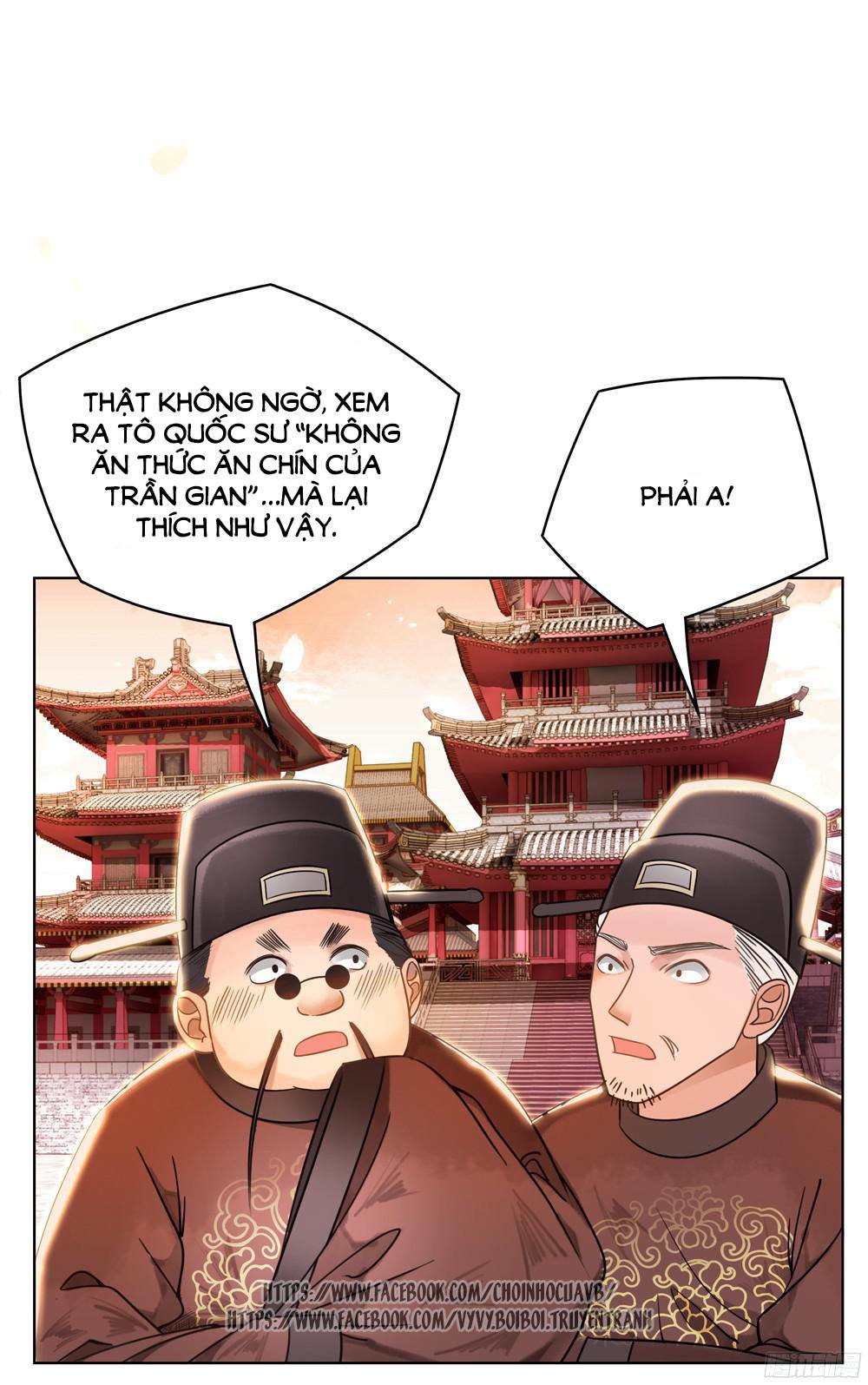 Gay Rồi! Cái Đó Thành Tinh Rồi Chapter 3 - Trang 2