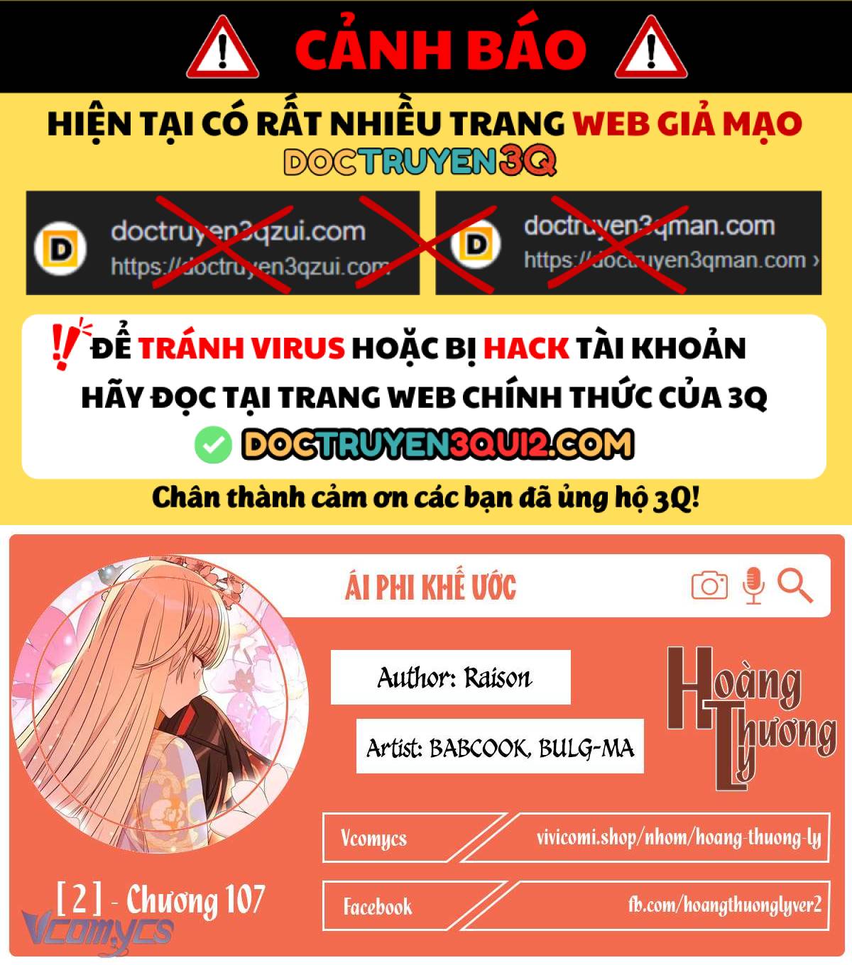 Ái Phi Khế Ước Chapter 107 - Trang 2