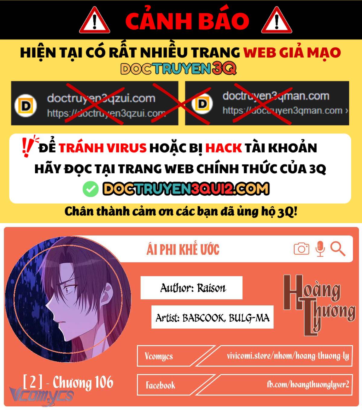 Ái Phi Khế Ước Chapter 106 - Trang 2