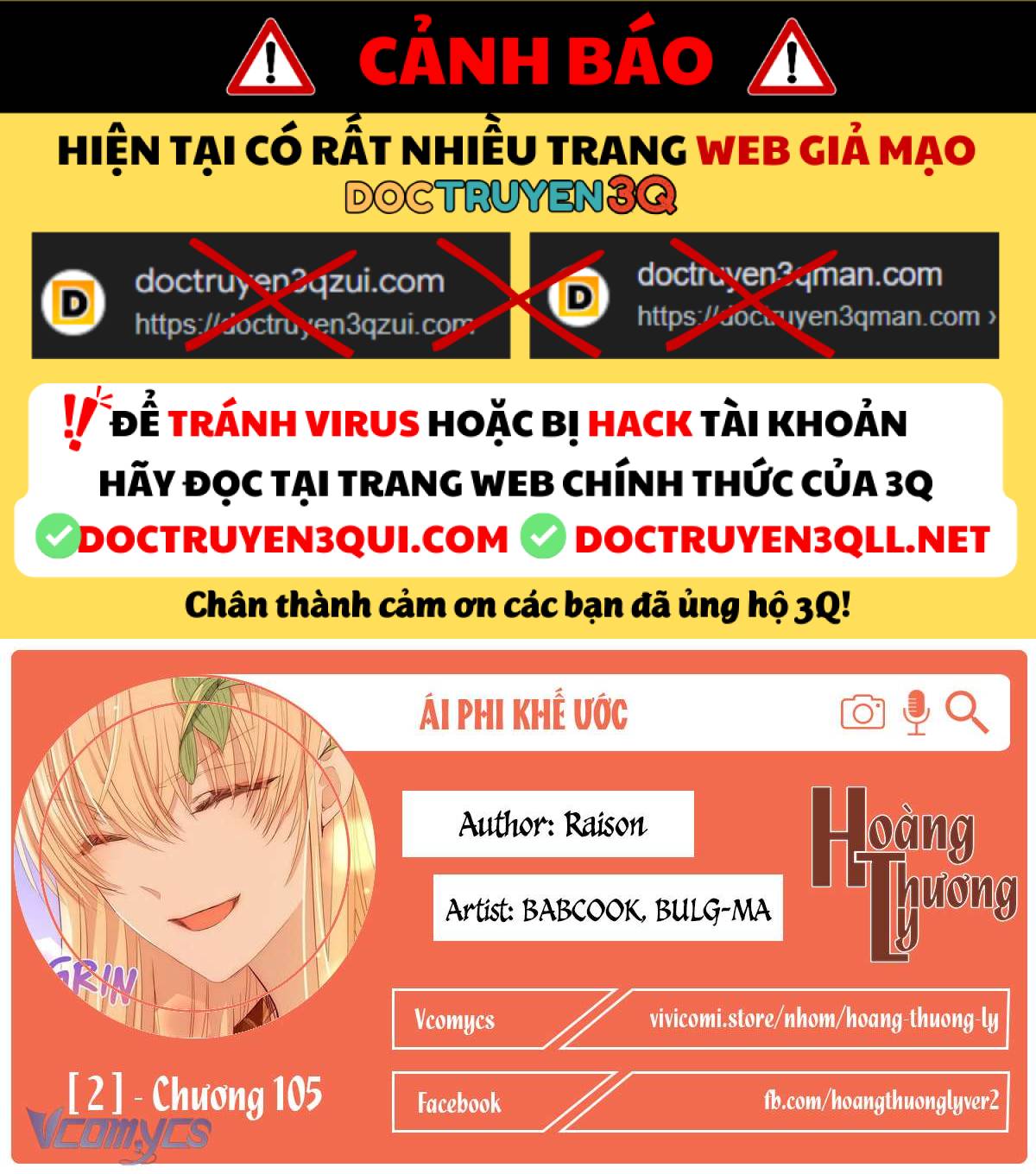 Ái Phi Khế Ước Chapter 105 - Trang 2