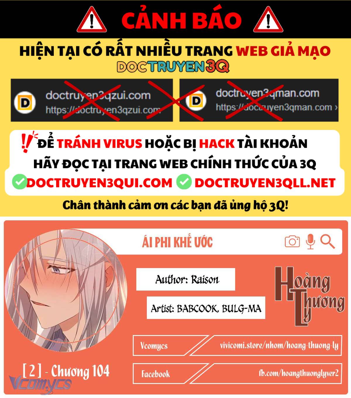 Ái Phi Khế Ước Chapter 104 - Trang 2