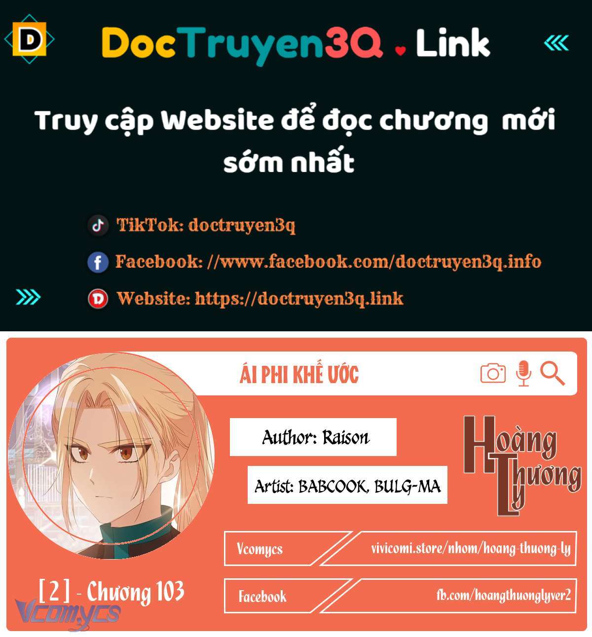 Ái Phi Khế Ước Chapter 103 - Trang 2