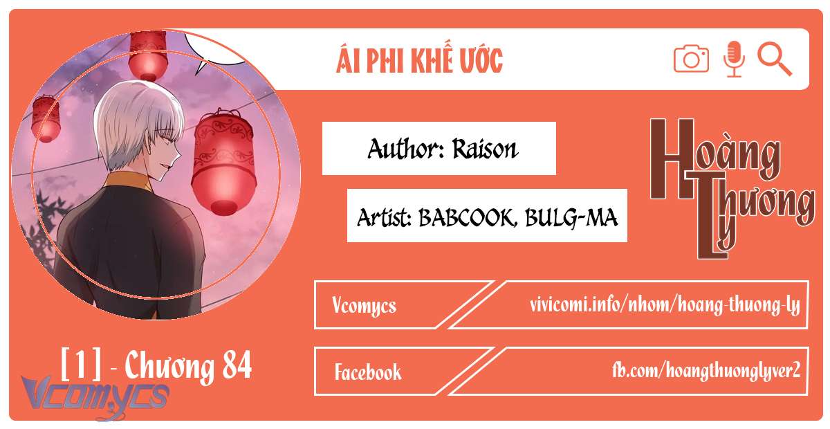 Ái Phi Khế Ước Chapter 84 - Trang 2