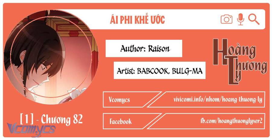 Ái Phi Khế Ước Chapter 82 - Trang 2