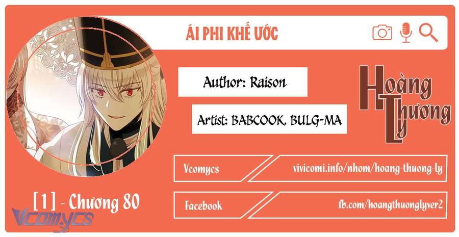 Ái Phi Khế Ước Chapter 80 - Trang 2