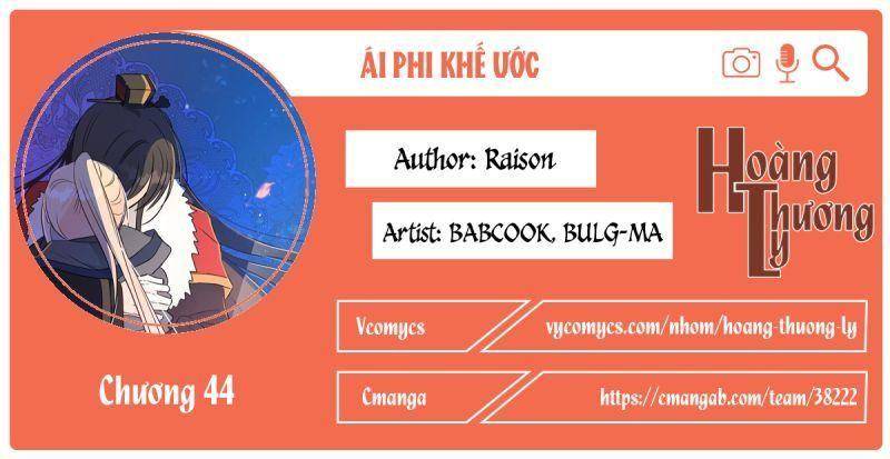 Ái Phi Khế Ước Chapter 44 - Trang 2