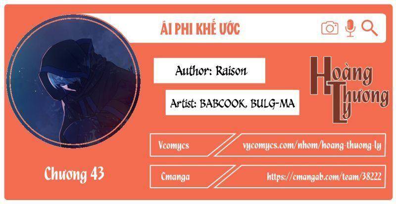 Ái Phi Khế Ước Chapter 43 - Trang 2