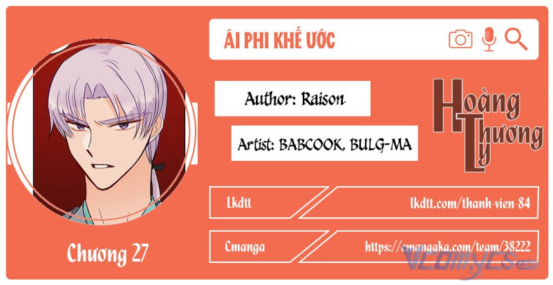 Ái Phi Khế Ước Chapter 27 - Trang 2