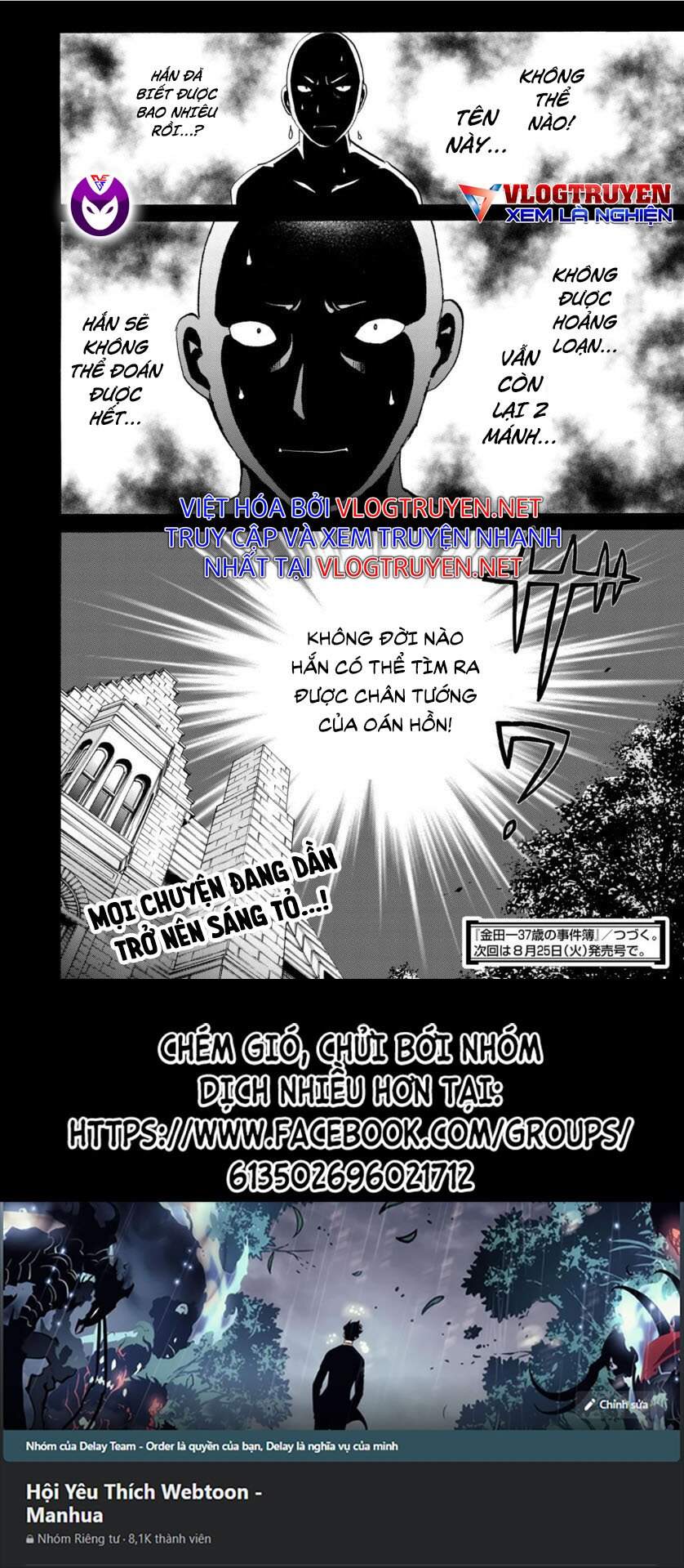 Những Vụ Án Của Kindaichi Ở Tuổi 37 Chapter 62 - Trang 2