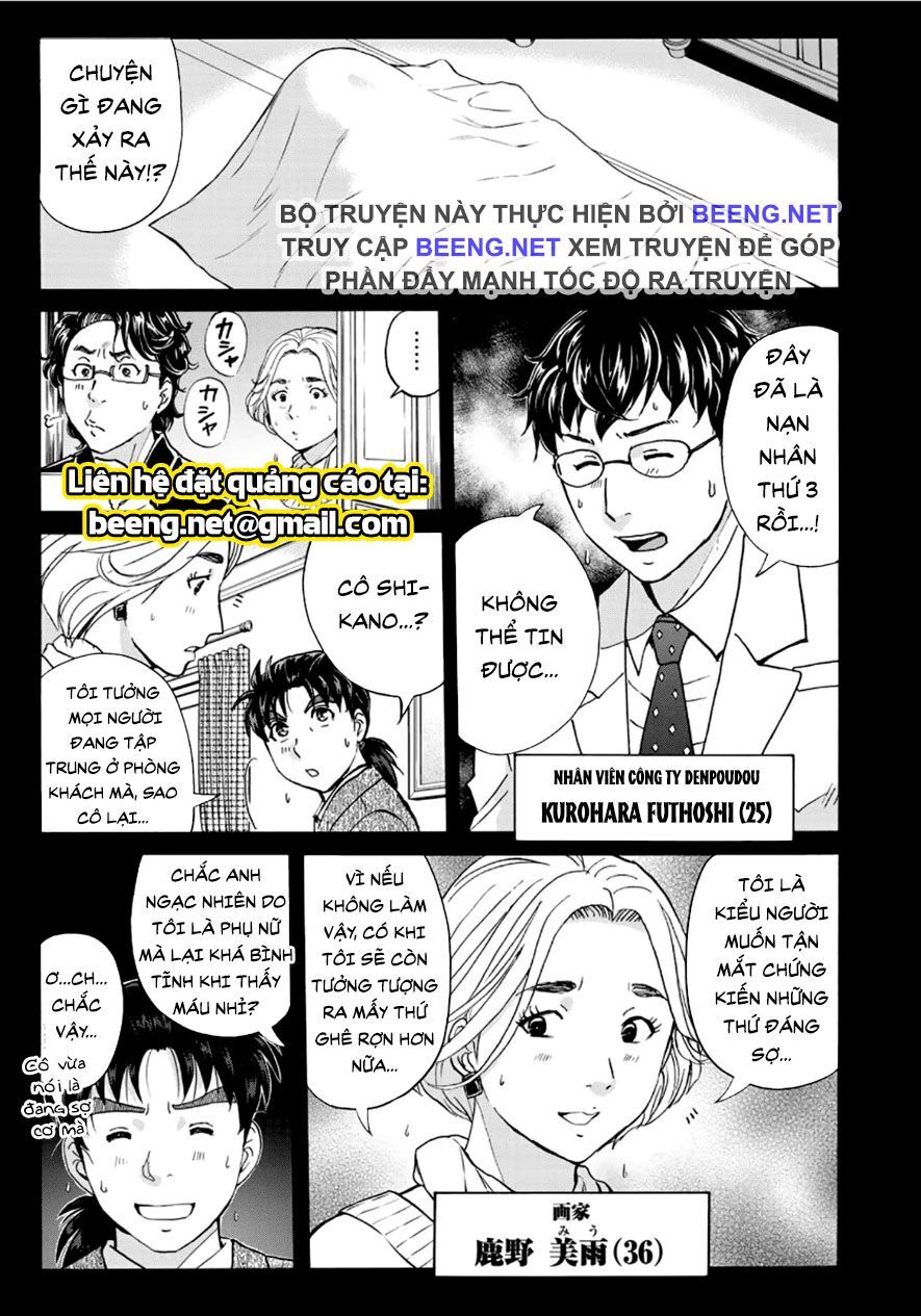 Những Vụ Án Của Kindaichi Ở Tuổi 37 Chapter 60 - Trang 2