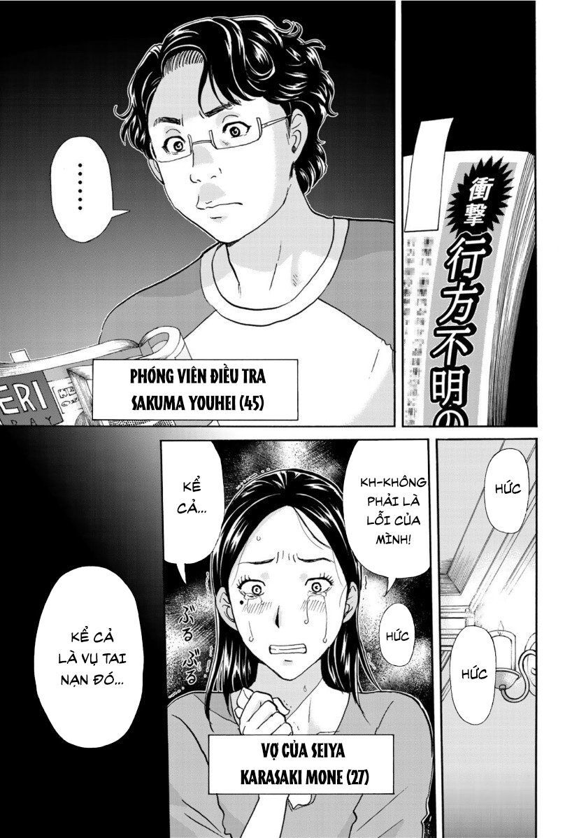 Những Vụ Án Của Kindaichi Ở Tuổi 37 Chapter 58 - Trang 2