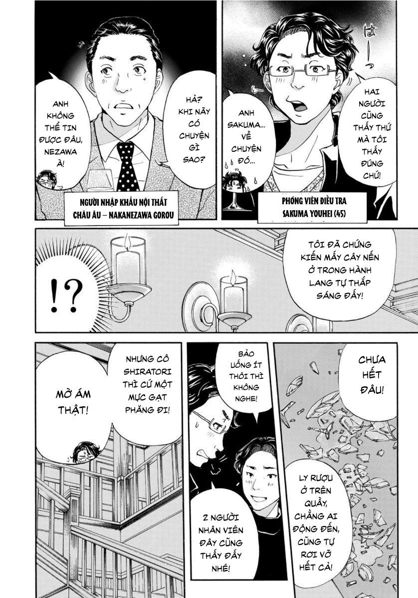 Những Vụ Án Của Kindaichi Ở Tuổi 37 Chapter 56 - Trang 2