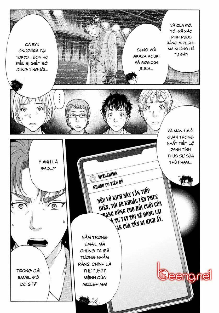 Những Vụ Án Của Kindaichi Ở Tuổi 37 Chapter 48 - Trang 2