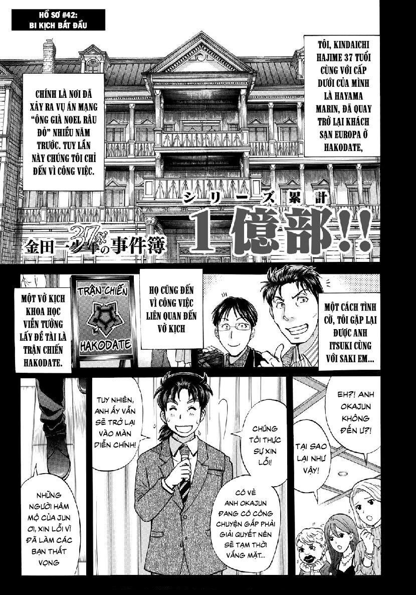 Những Vụ Án Của Kindaichi Ở Tuổi 37 Chapter 42 - Trang 2