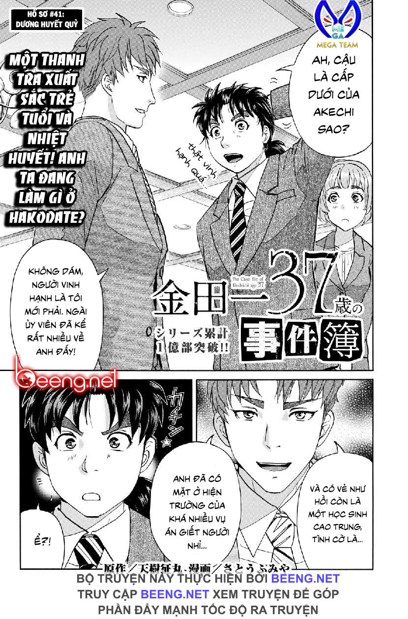 Những Vụ Án Của Kindaichi Ở Tuổi 37 Chapter 41 - Trang 2