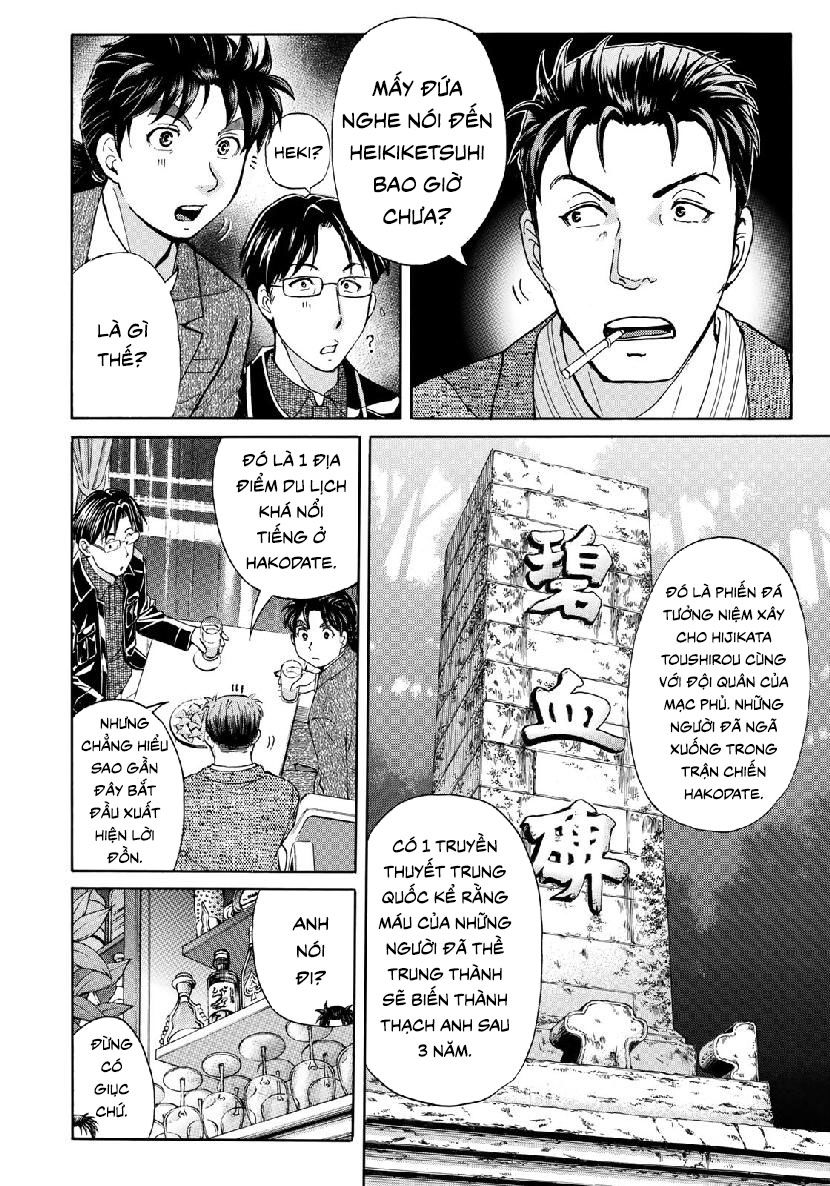 Những Vụ Án Của Kindaichi Ở Tuổi 37 Chapter 41 - Trang 2