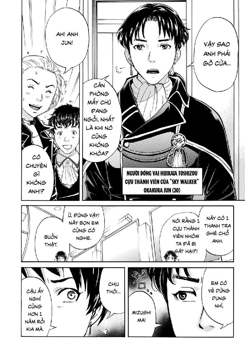 Những Vụ Án Của Kindaichi Ở Tuổi 37 Chapter 41 - Trang 2