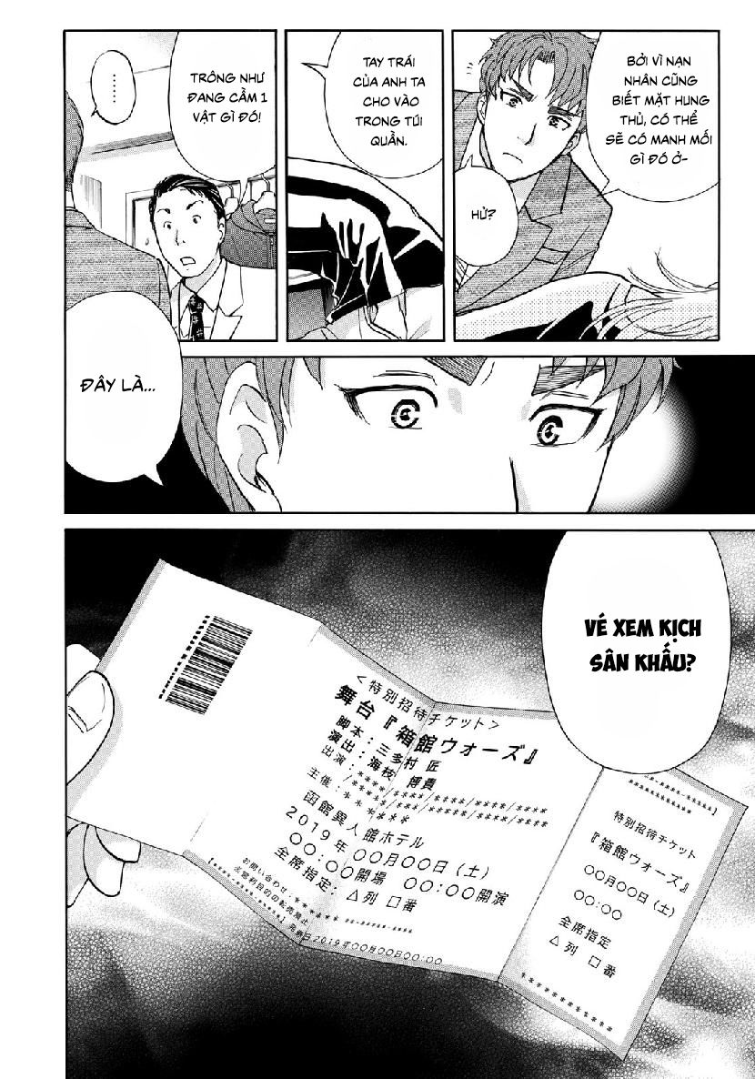 Những Vụ Án Của Kindaichi Ở Tuổi 37 Chapter 40 - Trang 2