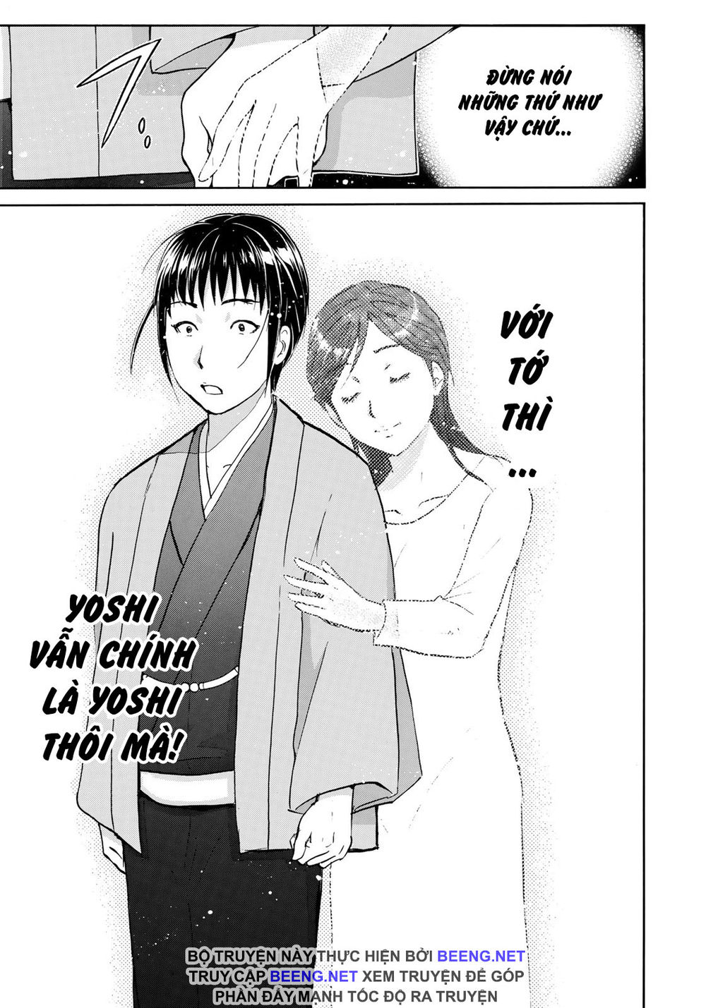 Những Vụ Án Của Kindaichi Ở Tuổi 37 Chapter 38 - Trang 2