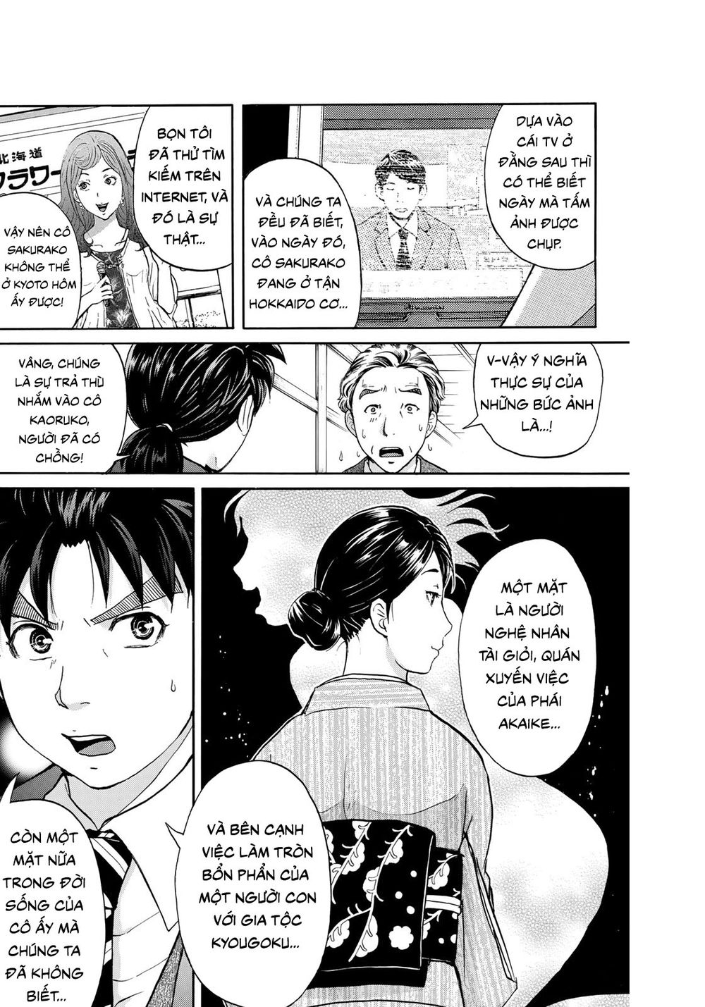 Những Vụ Án Của Kindaichi Ở Tuổi 37 Chapter 34 - Trang 2