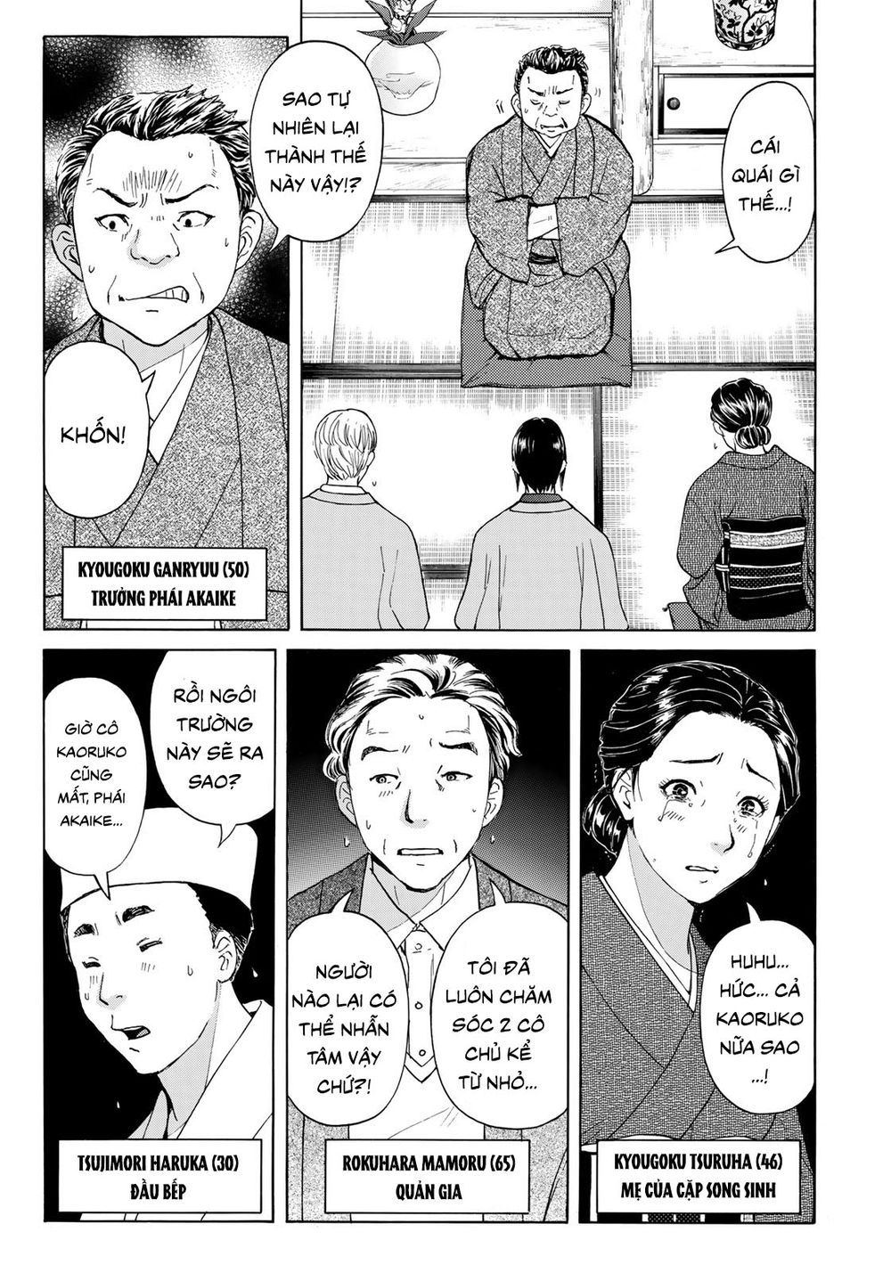 Những Vụ Án Của Kindaichi Ở Tuổi 37 Chapter 31 - Trang 2