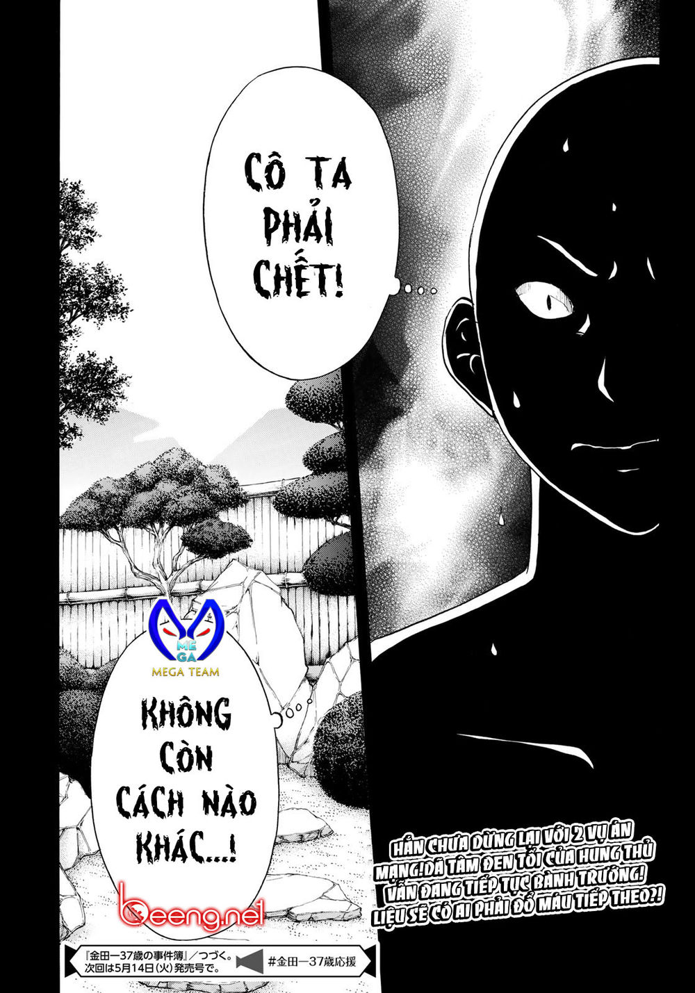 Những Vụ Án Của Kindaichi Ở Tuổi 37 Chapter 31 - Trang 2