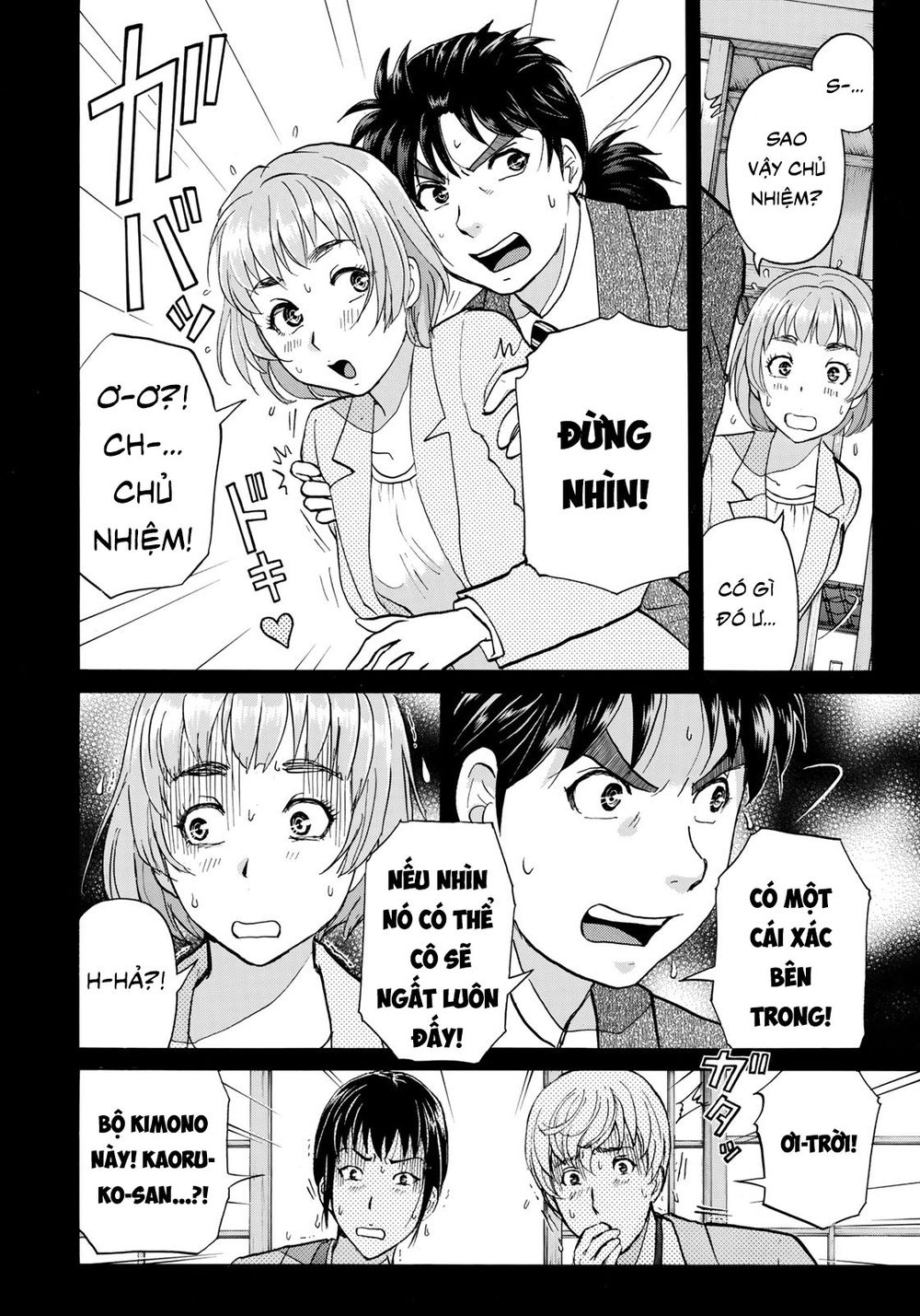 Những Vụ Án Của Kindaichi Ở Tuổi 37 Chapter 31 - Trang 2