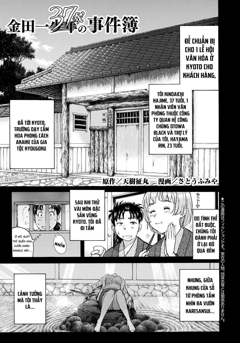 Những Vụ Án Của Kindaichi Ở Tuổi 37 Chapter 29 - Trang 2