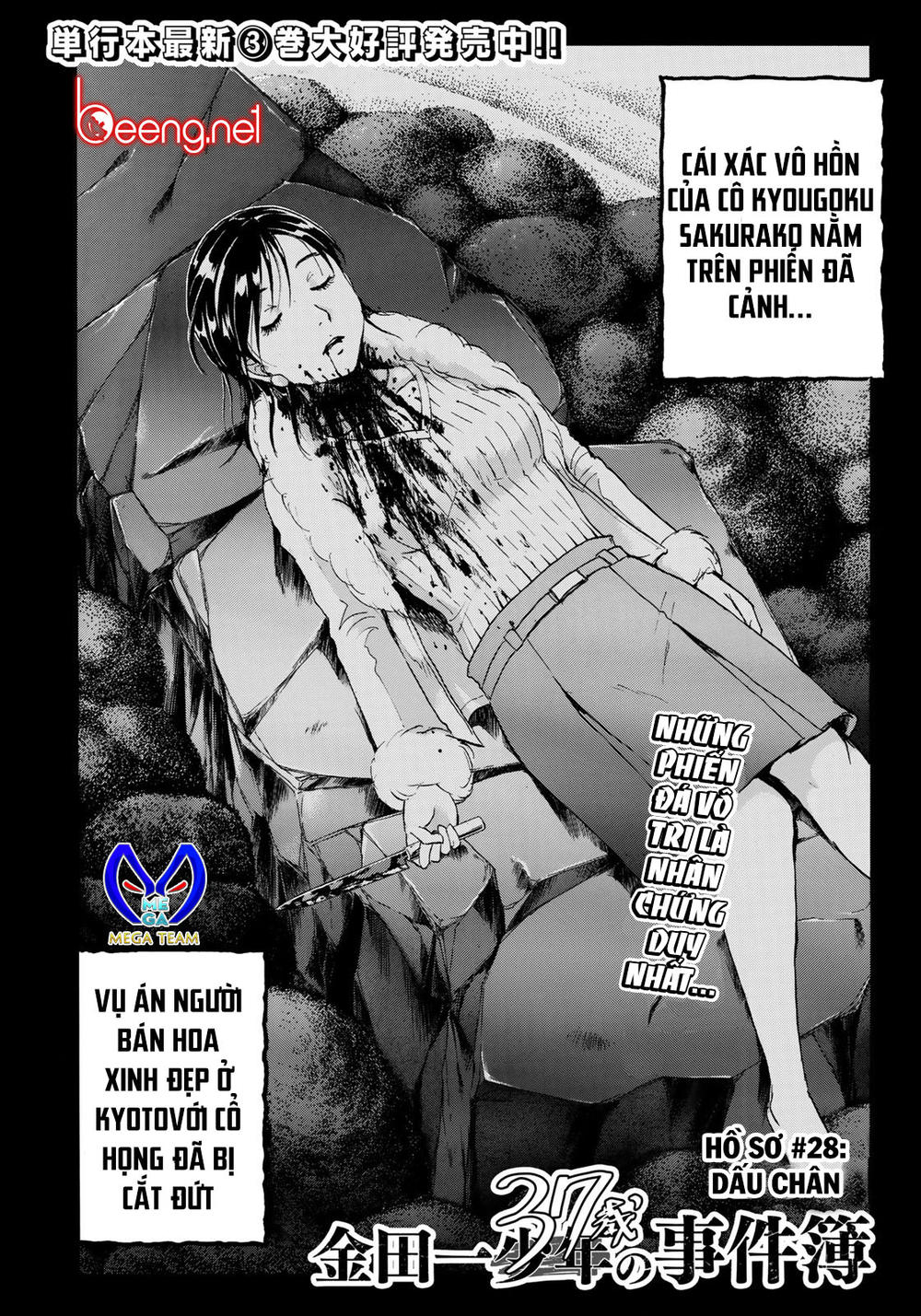 Những Vụ Án Của Kindaichi Ở Tuổi 37 Chapter 29 - Trang 2