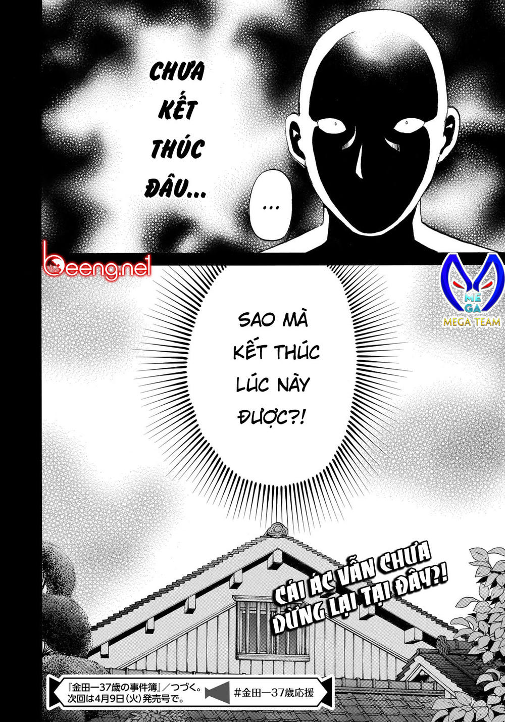 Những Vụ Án Của Kindaichi Ở Tuổi 37 Chapter 29 - Trang 2