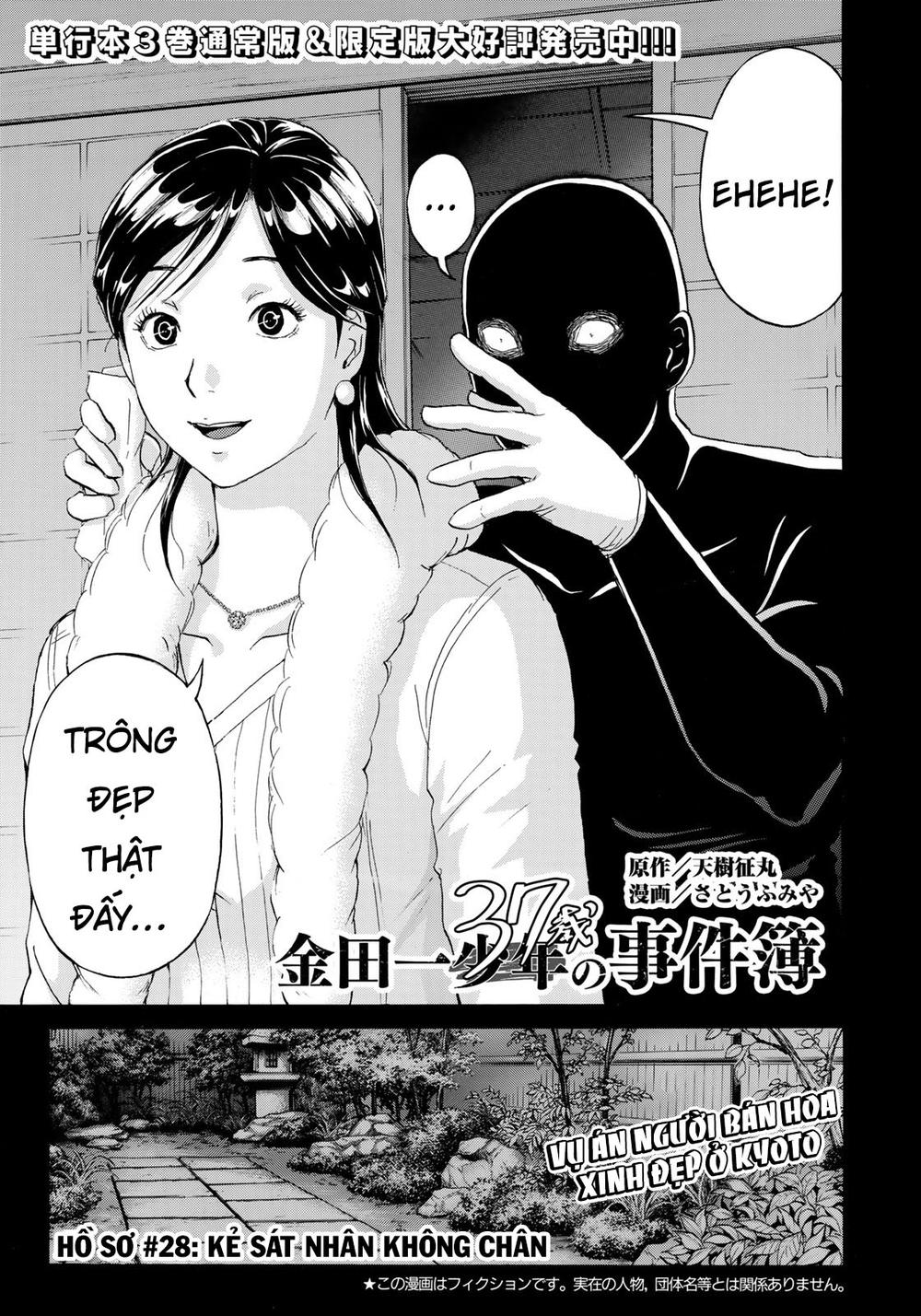 Những Vụ Án Của Kindaichi Ở Tuổi 37 Chapter 28 - Trang 2