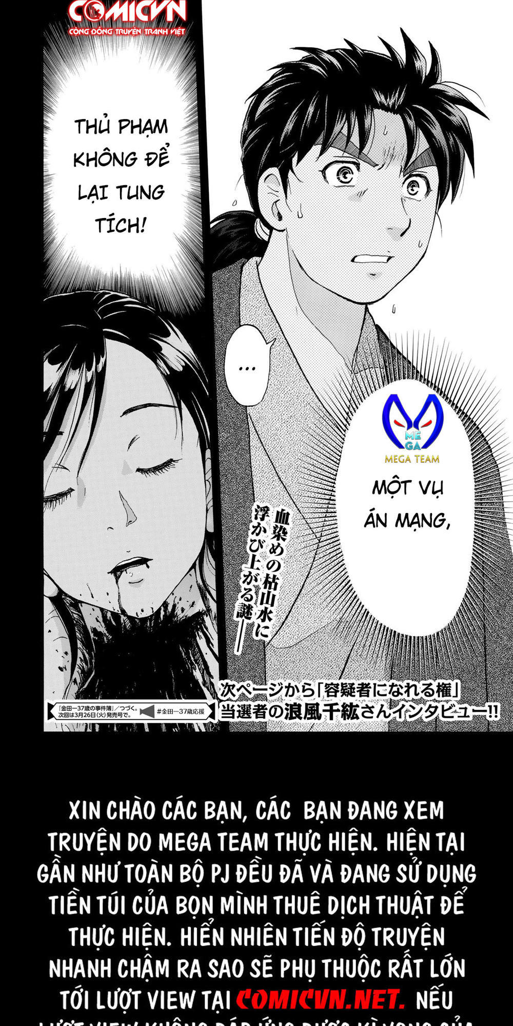 Những Vụ Án Của Kindaichi Ở Tuổi 37 Chapter 28 - Trang 2