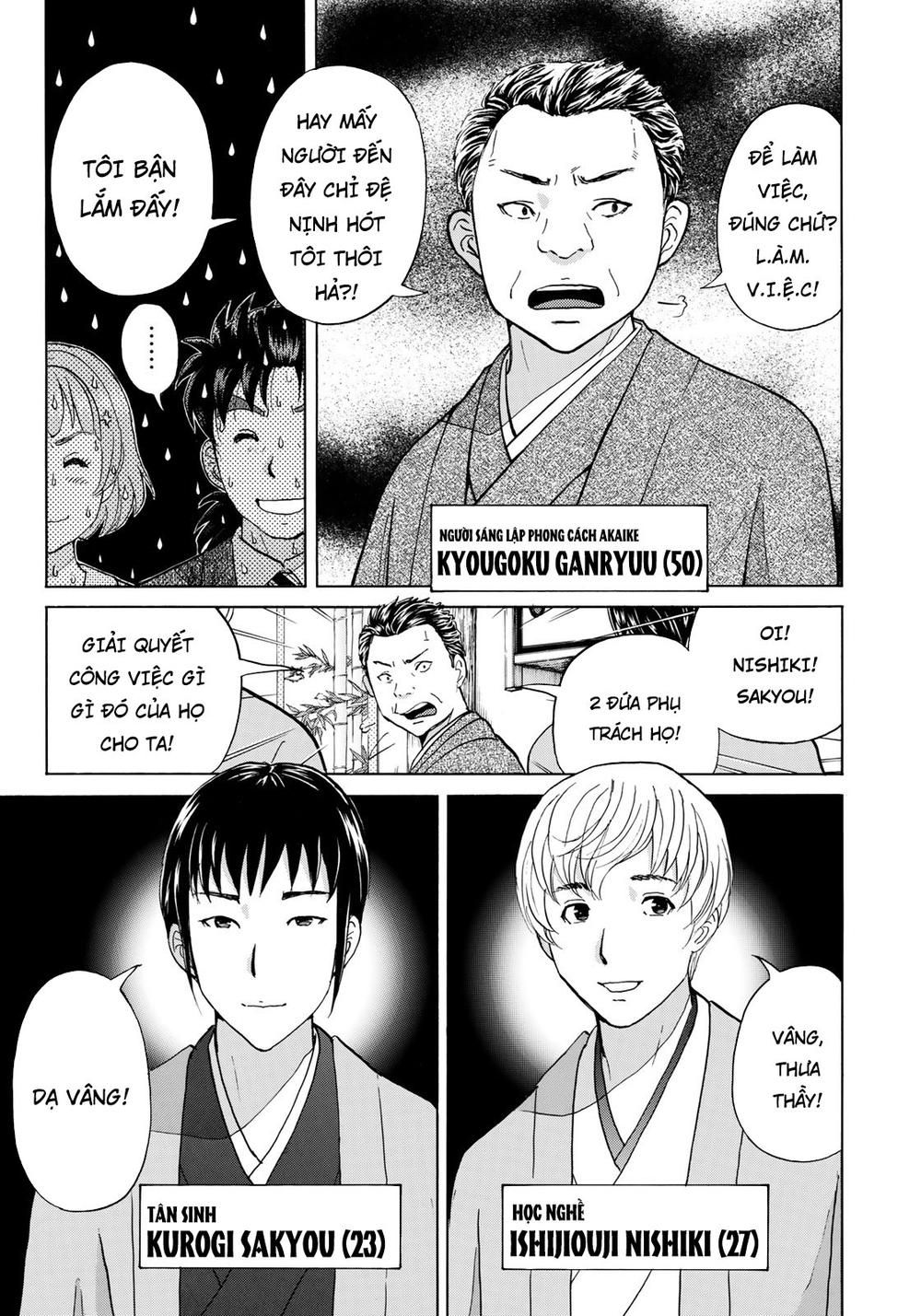 Những Vụ Án Của Kindaichi Ở Tuổi 37 Chapter 27 - Trang 2