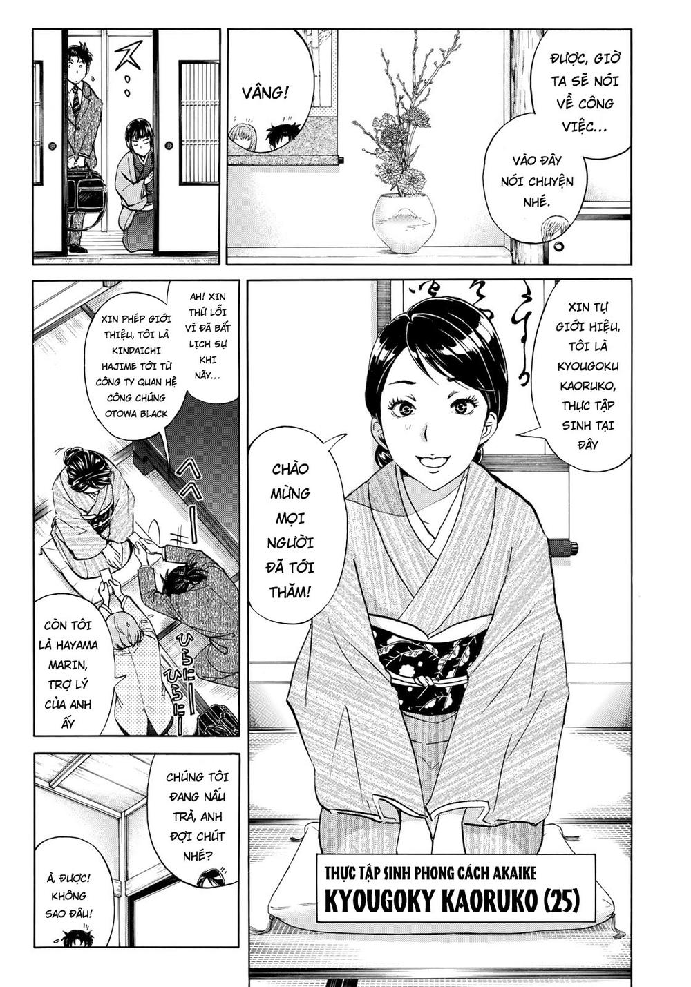 Những Vụ Án Của Kindaichi Ở Tuổi 37 Chapter 27 - Trang 2