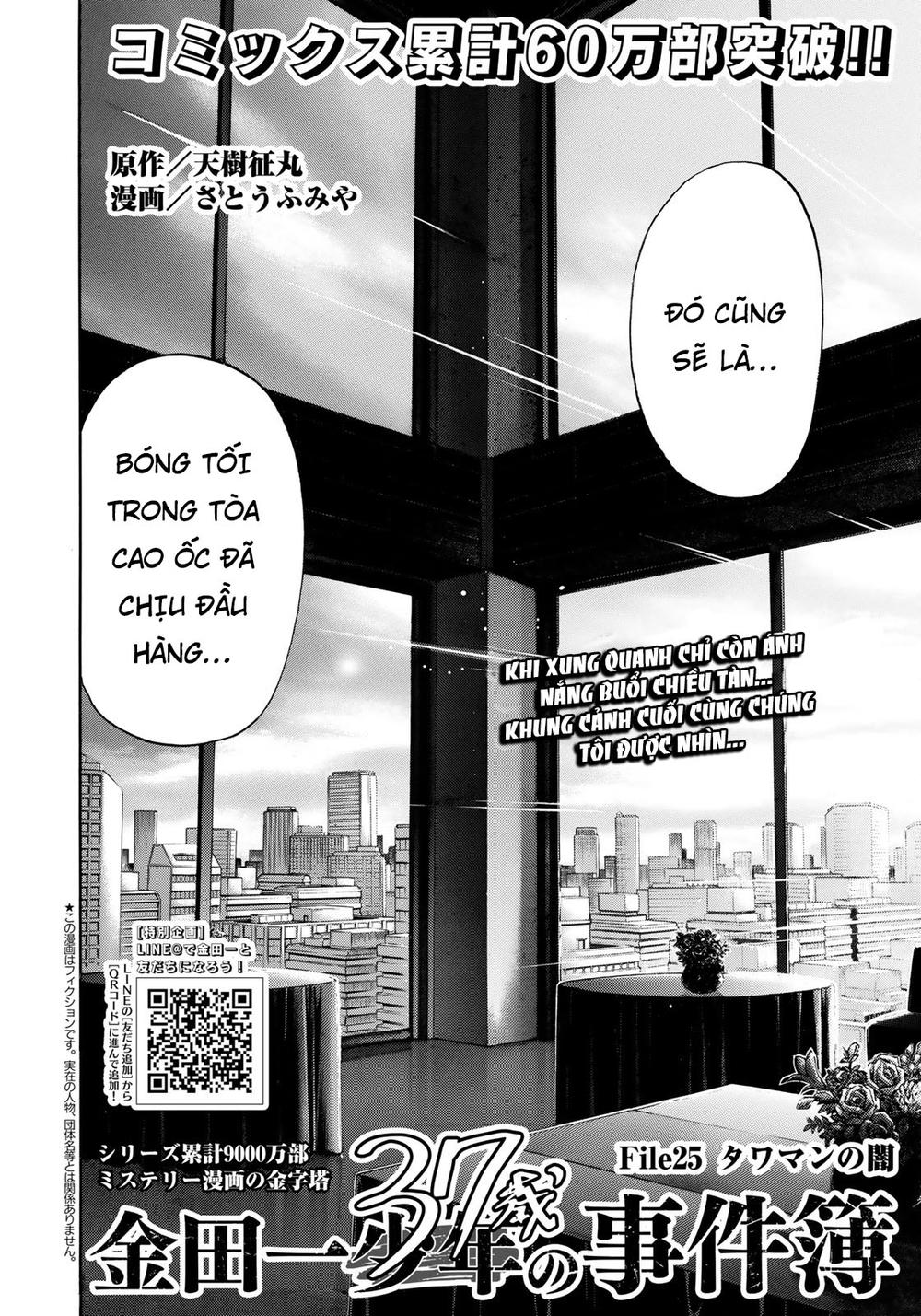 Những Vụ Án Của Kindaichi Ở Tuổi 37 Chapter 25 - Trang 2