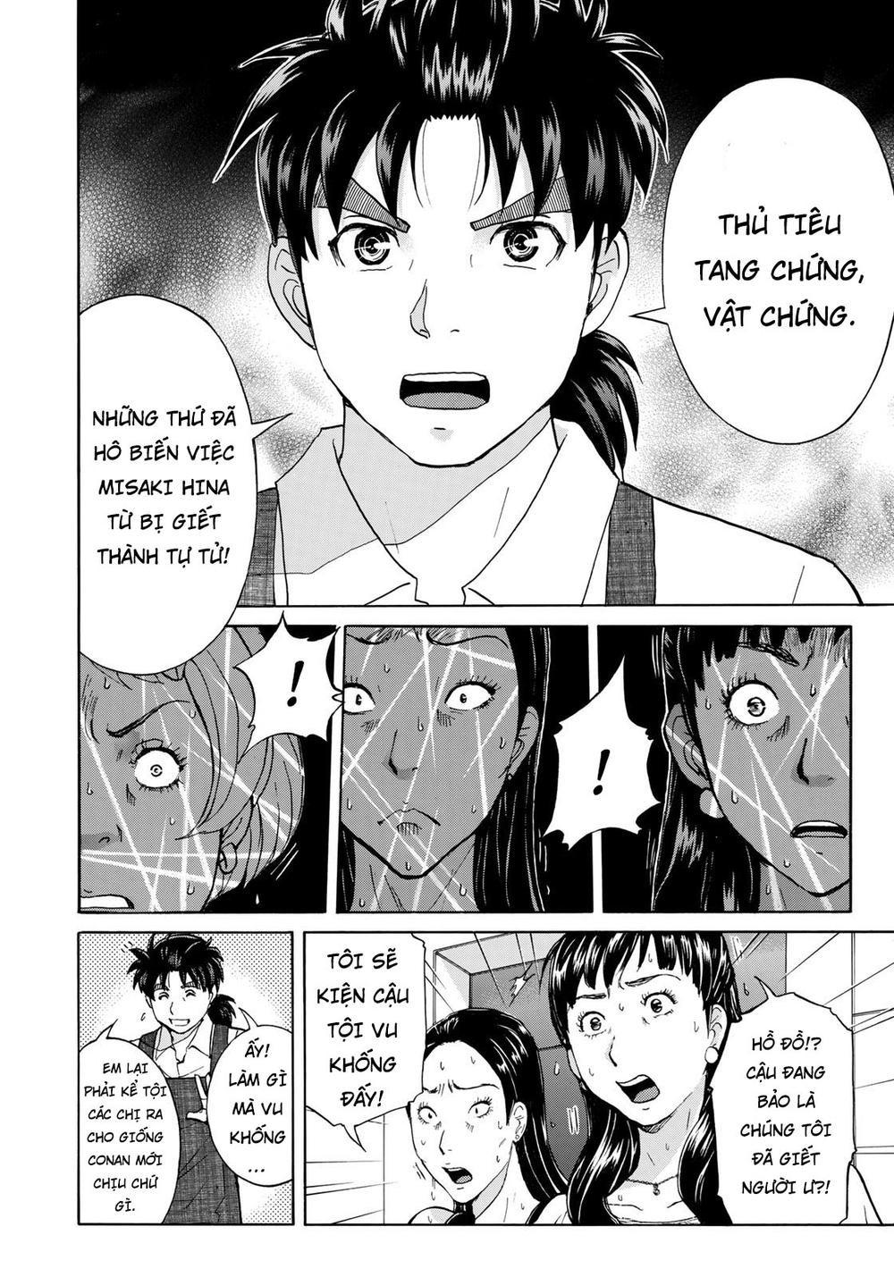 Những Vụ Án Của Kindaichi Ở Tuổi 37 Chapter 23 - Trang 2