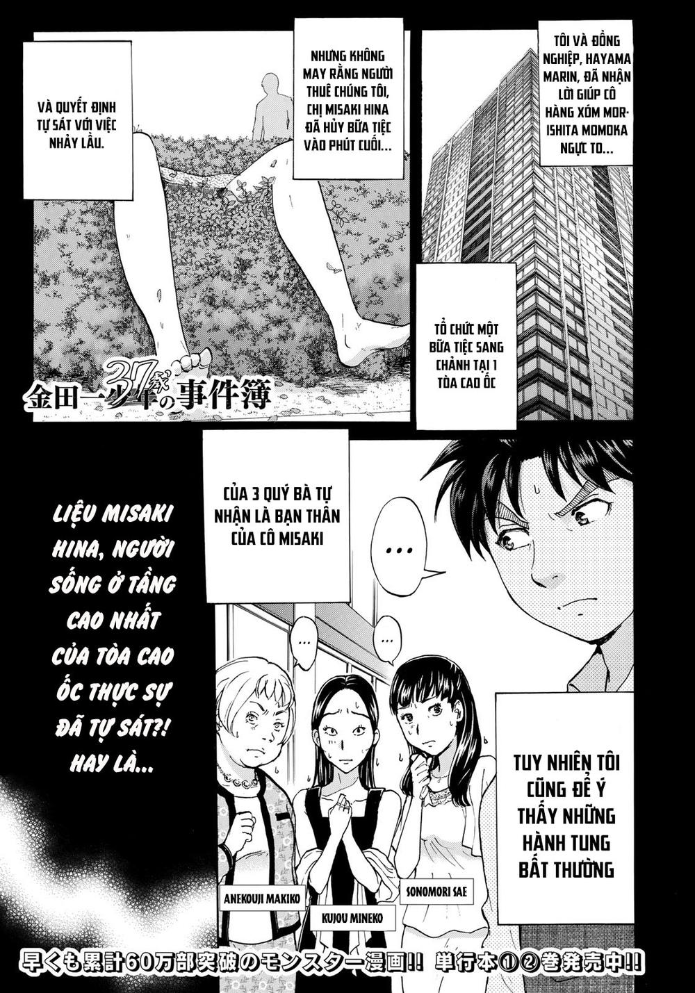 Những Vụ Án Của Kindaichi Ở Tuổi 37 Chapter 22 - Trang 2