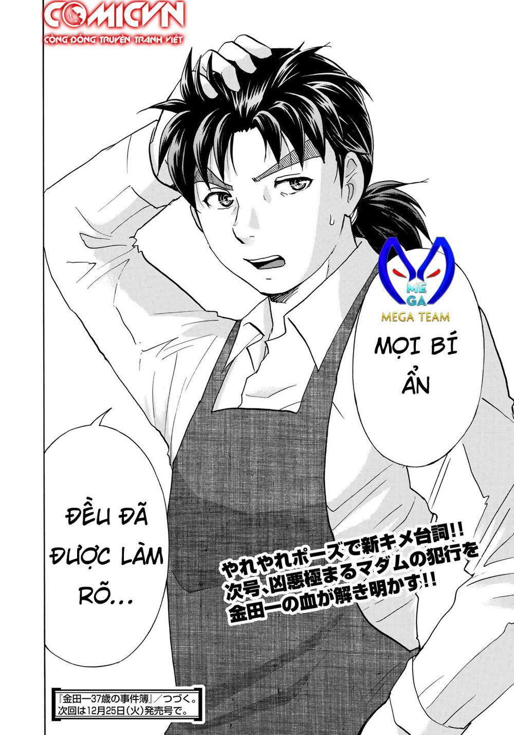 Những Vụ Án Của Kindaichi Ở Tuổi 37 Chapter 22 - Trang 2