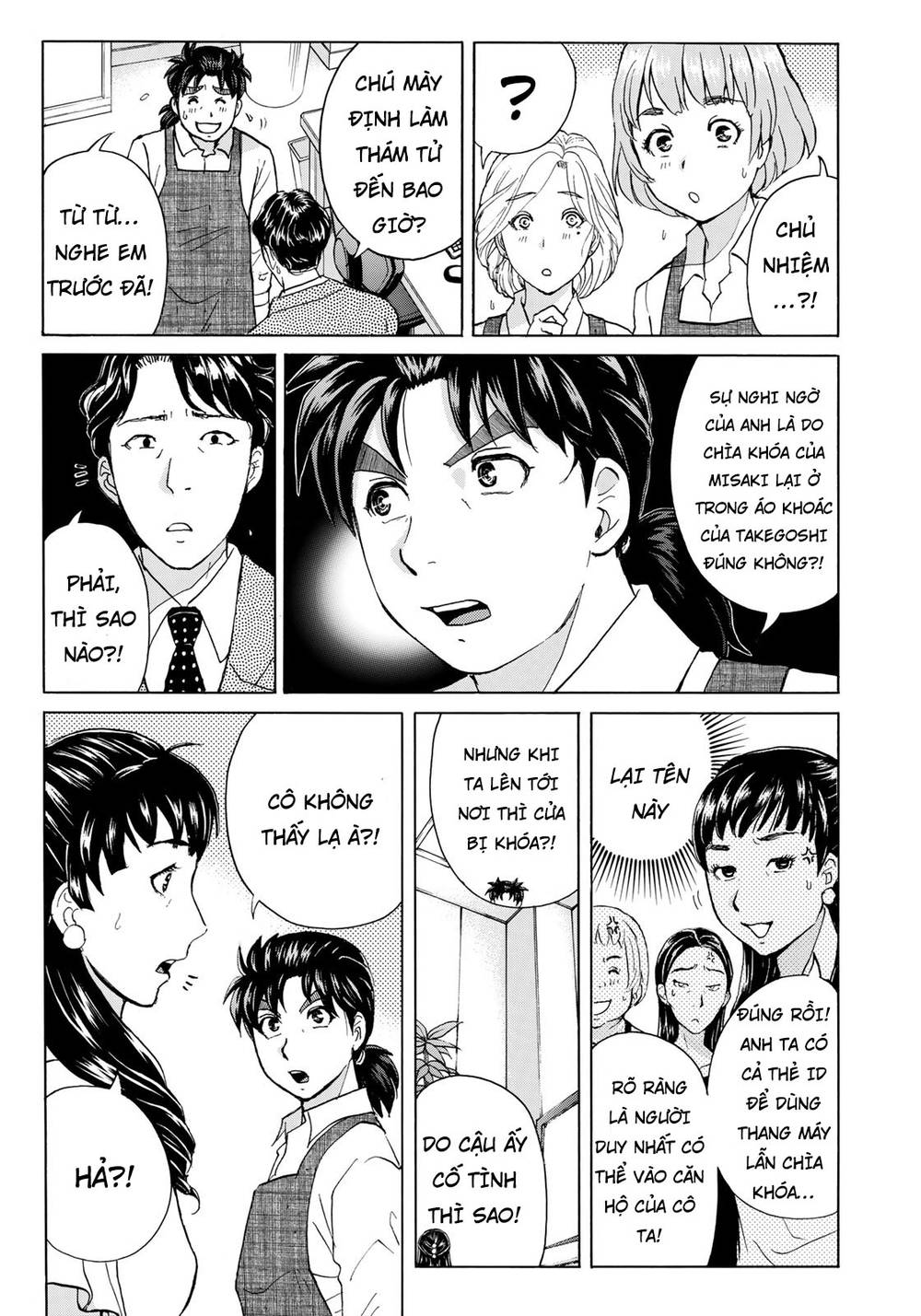 Những Vụ Án Của Kindaichi Ở Tuổi 37 Chapter 21 - Trang 2