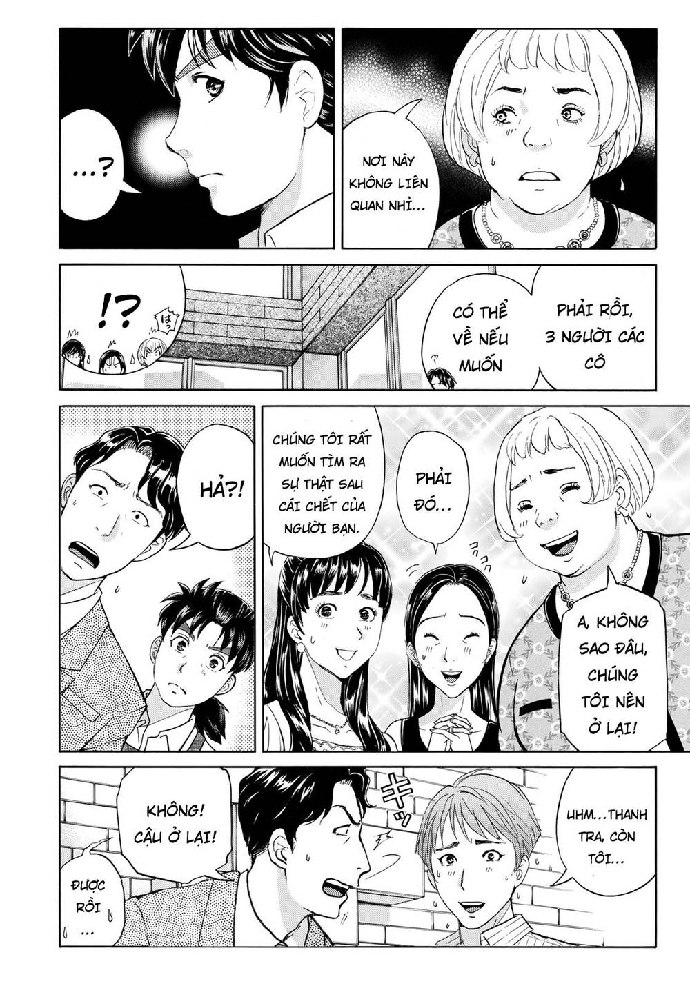 Những Vụ Án Của Kindaichi Ở Tuổi 37 Chapter 21 - Trang 2