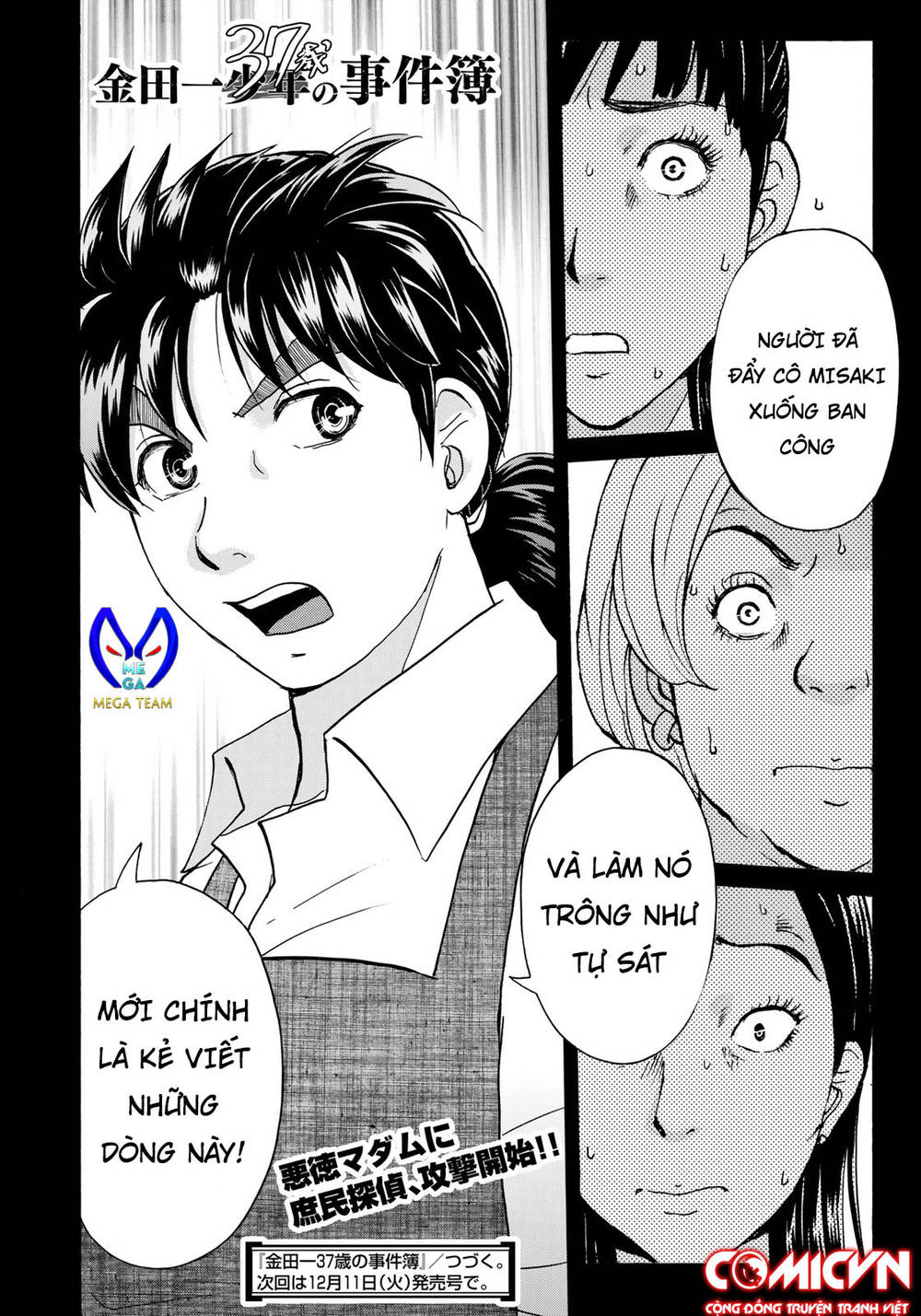 Những Vụ Án Của Kindaichi Ở Tuổi 37 Chapter 21 - Trang 2