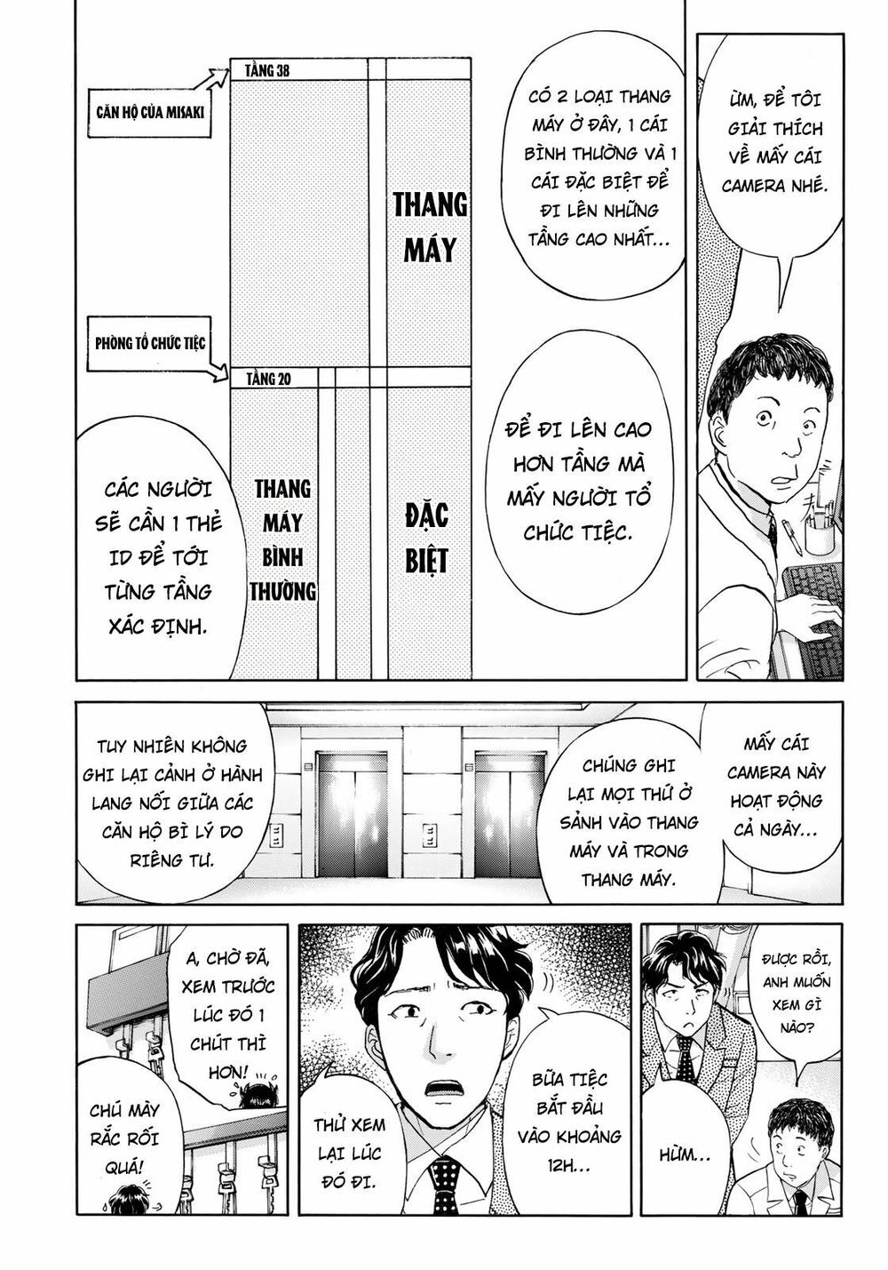 Những Vụ Án Của Kindaichi Ở Tuổi 37 Chapter 20 - Trang 2